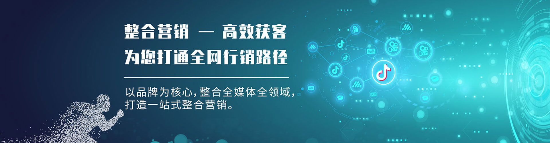 安泽sem开户