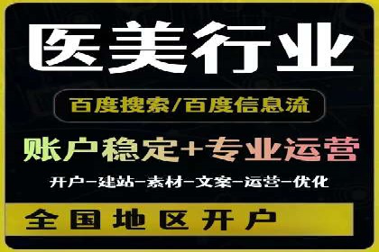某知名企业选择sem代运营公司的背后