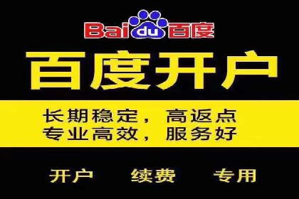 百度推广多少钱才划算？看这些企业如何操作